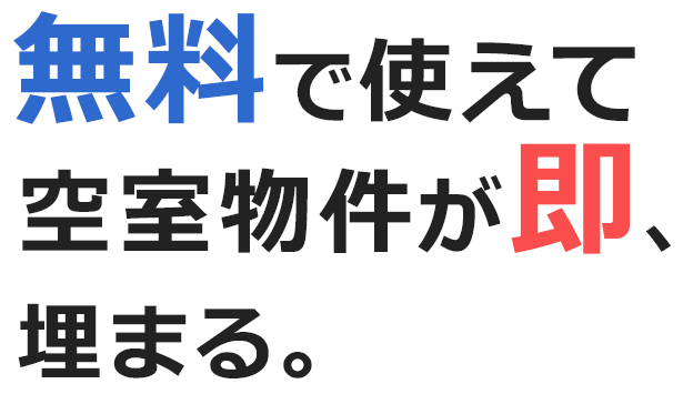 無料 販売済み bb